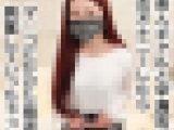 【再販】美人すぎスレンダーお姉さんとプチ円光8回目 初めての相互オナで大量精液をおま○こにぶっかけたらお姉さんも興奮してそのままいっちゃ