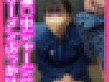【再販】第166話【手コキ】ザーメンをぶっかけちゃおう！神奈川県 瀬○中○校ジャージ編(純粋無垢な陽奈)【ぶっかけ】