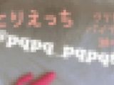 ひとりえっち①バイブおな