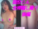 てくの【086】
