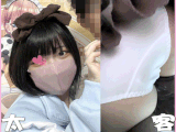 【2名分】推しの子③④＝凛と莉子の食い込み【メイドパンチラ逆さ撮り】【コンカフェ/ローアングル】