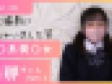 【再販】Vol.003咲那ちゃん Part.2【素人コスプレ】ロ〇系女子と再撮影