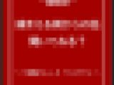 捕まえる側からの話聞いてみる？　～「バレ」と「ハンター」～