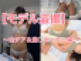 【モデル盗撮⑧】白チア＆童〇セーター編