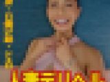 【再販】【デリヘル嬢】ホテルに日焼け跡が残る長身人妻がやってきた?