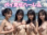 夏の海のパイ出しハーレム体験　203枚