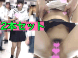 【再販】電車痴かん動画2本セット 敏感純情ろり学生＆潮吹きハーフ顔美人OL中出し痴かん