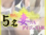 胸チラ動画コンプリートダイジェスト版　ママさん5名！