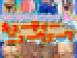【再販】【フレッシュサマー！4コスプレ】素人パンチラ in 自宅で個人撮影会vol.247～250