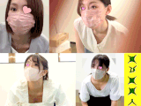 某営業所:美女4名の胸元から乳首丸見え/巨乳/美乳/OL/女子大生【集荷客の胸チラ/パンチラ】
