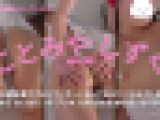 《個人撮影》 ことみやしずく vol.03「もっと触って」競泳水着でおじさんにヌルヌルきわきわオイルマッサージされちゃう
