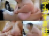 【再販】※デカすぎ注意　チ●ポどころか体ごと挟んでしまうような圧倒的ボリューム 超爆乳爆体パイズリ横アングル