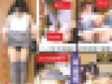 【再販】【グレーニーソ★むちむち太もも】【執拗M字責め】【感度◎】【生フェラ】【高速手コキ】ソックス美女の足指を舐めつくす！まこ20才