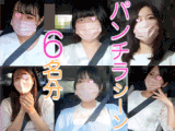 車内パンチラ特集?美女6名の無防備な足元からパンツ丸見え?【ローアングル/切り抜き】