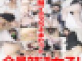 【4本セット】部活制服女子限定！セーラー服吹奏楽部＆強豪バレー部爆乳に生ハメ！公立校テニス部＆水泳部にぺ二バン激ピス！