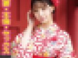 【再販】【着物】若くして結婚してしまった人妻の苦悩