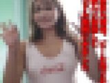 グラドル最終審査のタトゥーチェックの実態06「愛液トローリ。元有名球場BEER売り子」