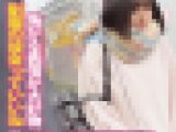 【再販】【制服】再び彼女への強行策を実行へ…