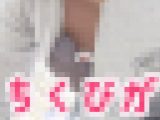 【再販】パーカーから乳首がちらりと見えてしまってる可愛い子