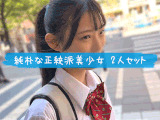 【再販】2本セット【純朴な正統派美少女】SEXおぼえたてゆずちゃん 18歳 ピンク乳首に射精＆抱き心地サイコーむにゅむにゅ あん18歳