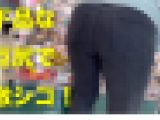 【20代の巨尻】低身長スーパーアルバイトさん④　黒スキニーのたまらんデカ尻w　お肉みっしりw　ジジイも勃起w【4K】