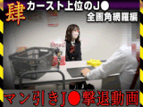 ④カースト1位のS級青チェ、敗北オナニー/パイパンまんこを手マンしオナニー撮影。J●の末路/バックヤードセクハラ【全画角Remi