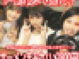 [パーティールーム連れ込みセット］誕生日カラオケ・有名ミッション私大アナウンス研究会女子3名す◎み※カン!3部作800円！①?③