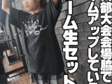 ダンス部！生パンモロ出し！01＋02セット