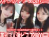 [美乳セット］大手インカレイベントサークルBBQ／K大文学部仏文科女子大生3名①◎み※カン!3部作800円！①〜③