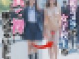 【再販】透視カメラで女子校生の真っ裸撮っちゃいました！