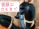 【再販】拘束された女スパイが従順になるまで