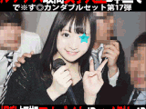 で※す◎カンダブルセット第17弾／地方国立大リクスー就活生＆旅行会社女子大生アルバイトヤリ倒し！