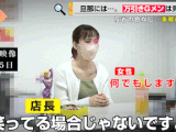 ⑧美巨乳な淫乱人妻にお仕置き悪戯。スーパーのバックヤードにて【隠しカメラ編（前編）】