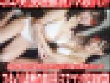 【ダブル巨乳セット】インカレミスコン実行委員会撮影旅行2名す◎み※カン!3部作800円！①〜③