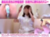 【衝撃マル秘映像】［休憩中に自慰行為して潮吹きまくってしまうナースちゃん］美容皮膚科にて〜神看護師16の娘