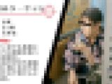 21歳生意気女性大生ちゃんｗ僕を怒らせたのでお披露目公開ｗ