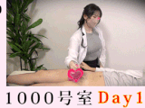 15%OFF【美巨乳女医Day1-3セット】EDペニスを濃厚にナース手コキ/吐精【素人/69/相互オナ/フェラ/クンニ/ハメ撮り