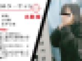 【出勤編】童顔女子〇生の生着替えを激写！