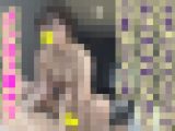 メンエス裏オプ本番かくし撮り おじさんチンコの快感におかしくなる元アイドル