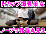 【えちえち乳首】ぷるるん爆乳おっぱい美女がシコい!!ノーブラ勃起乳首がこれでもかと暴れ狂ってます(笑)