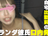 【再販】【スマホ撮り】キャバ嬢プライベートの現実。。。出勤前にベランダで彼氏フェラ。