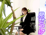 目の前でオナニー誘惑?カメラに気づいた美女が裸体見せつけ?【OL/パンチラ】