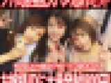 成人式同窓女子会／都内有名私大付属女子校バトン部OG3名生ハメす◎み※カン!3部作800円！①〜③