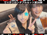 で※す◎カンダブルセット第26弾／超爆乳大手フィットネスクラブ女子スタッフ＆推定Gカップ大手生命保険会社セールスレディ