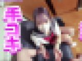 【手コキ＃28】れお18歳★セーラ.ー服★ガチ若ロ.リ.小柄でカワイイ★イった後も手コキ責め