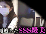 【ネカフェオナvol.105】2名分?/終電逃した欲求不満のＳＳＳ級美女/普通の主婦がネカフェで性欲処理