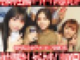 冬休み学生寮鍋パーティー／都内私立女子大ゴルフ部員3名生ハメす◎み※カン!3部作800円！①〜③