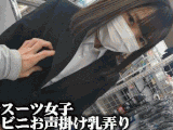 【コンビニ交渉※※】俺、リクスー女子大好きだからオッパイ無断で揉みしだいちゃいました