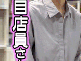【店員個撮?】再び！ツンツン乳首の美術品店員さん/メガネの巨乳店員さん/2名