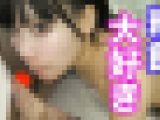 精飲大好き！汚ちんぽにしゃぶりついてザーメンを搾り取る絶世の美女の痴態をご覧あれ！！